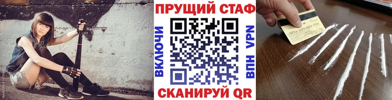 Где найти наркотики Северобайкальск ГАШИШ Конопля ГЕРОИН Alpha PVP Меф мяу мяу COCAIN