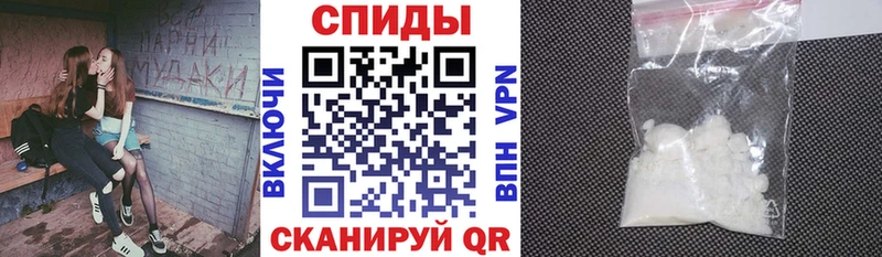 АМФ 98% наркошоп Северобайкальск