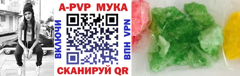 A PVP Crystall  KRAKEN   Северобайкальск 
