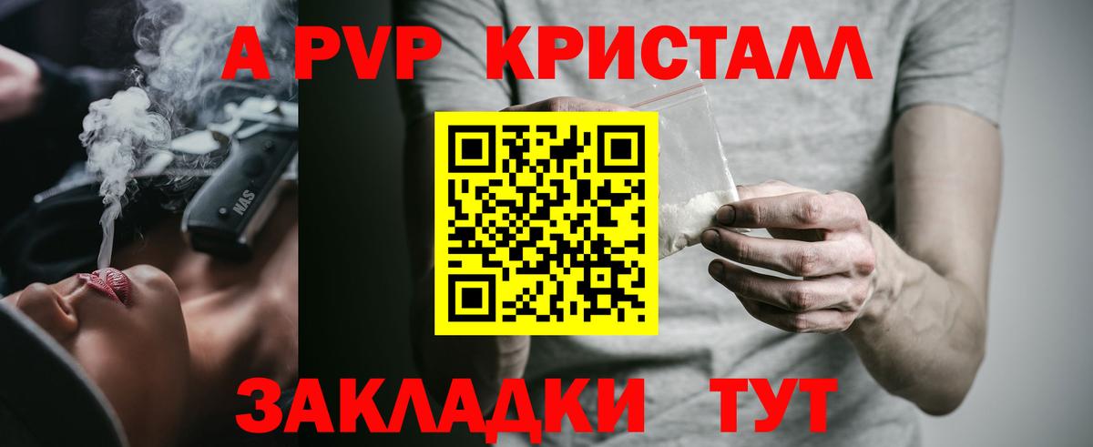 Альфа ПВП СК КРИС  Вход с VPN  Северобайкальск 