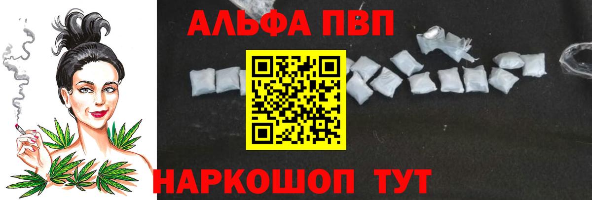 APVP СК Северобайкальск