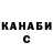 Alpha PVP СК Ali Alihon