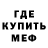 Метадон мёд Mad Capricorn