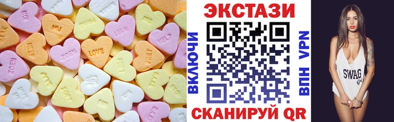 Экстази 280 MDMA shop официальный сайт Северобайкальск