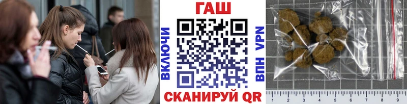 ГАШИШ Ice-O-Lator  как найти закладки  Северобайкальск 
