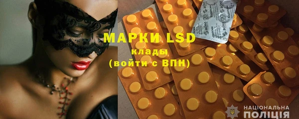 mdma Бронницы