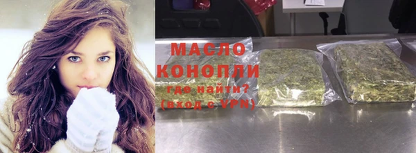 MESCALINE Бородино