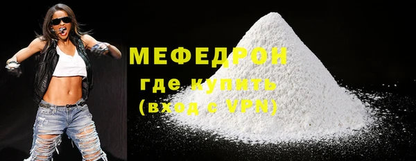 герыч Бугульма