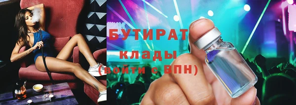 гидропоника Сосновка