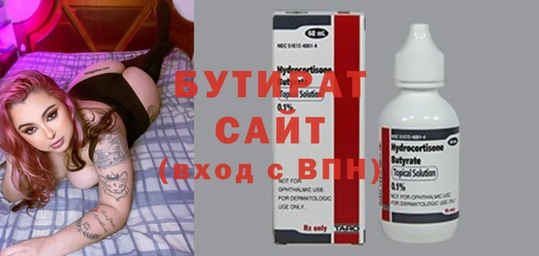 Альфа ПВП Сосновоборск