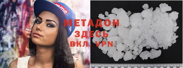 герыч Бугульма