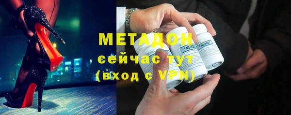 Альфа ПВП Сосновоборск