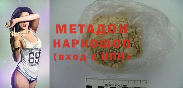 spice Сосновый Бор