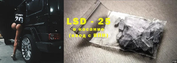 MESCALINE Бородино