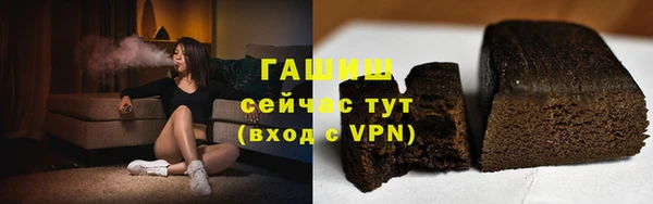 герыч Бугульма