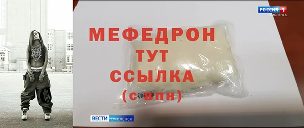 spice Сосновый Бор
