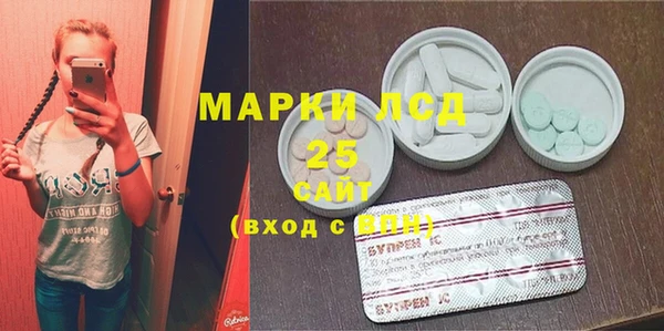 mdma Бронницы