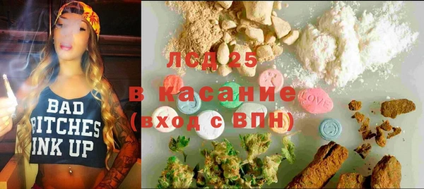 прущая мука Щучье