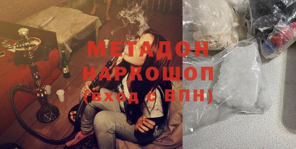 mdma Бронницы