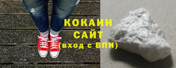 ALPHA PVP Мурманск