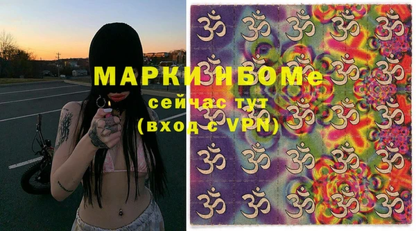 эйфоретик Нижневартовск
