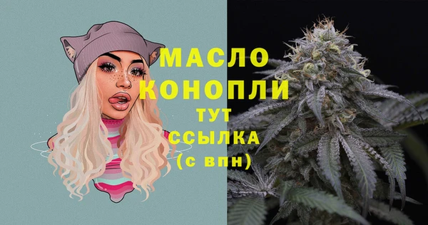 не бодяженный Верея
