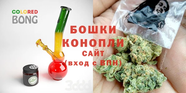герыч Бугульма