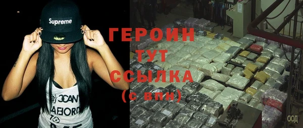 соль курить ск Щигры