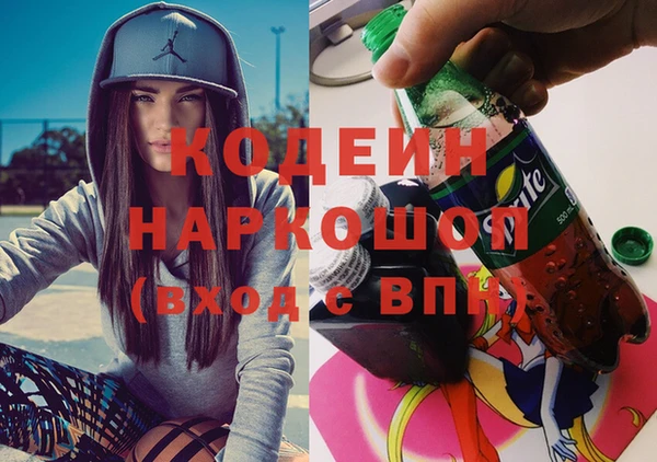 spice Сосновый Бор