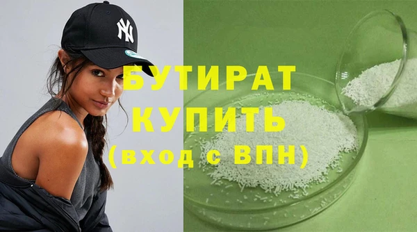 не бодяженный Верея