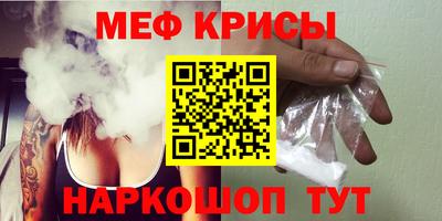 круглые Можайск