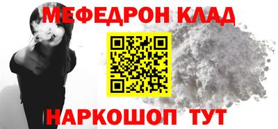сатива Моздок
