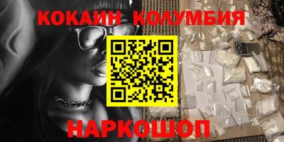 круглые Можайск