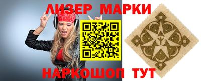круглые Можайск