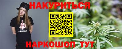 сатива Моздок
