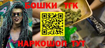 круглые Можайск