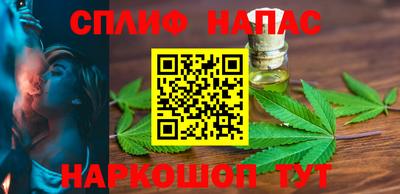 гашишное масло Можга