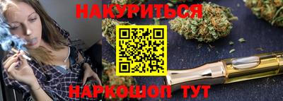 гашишное масло Можга