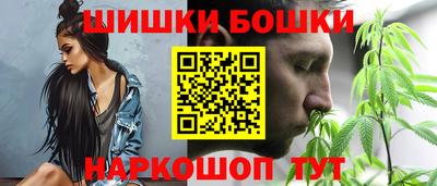 гашишное масло Можга