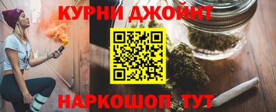 гашишное масло Можга