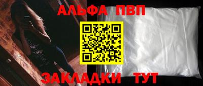 гашишное масло Можга