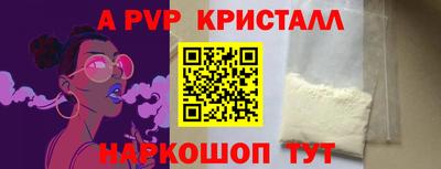 сатива Моздок