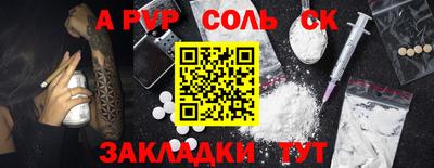 круглые Можайск