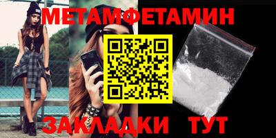 сатива Моздок