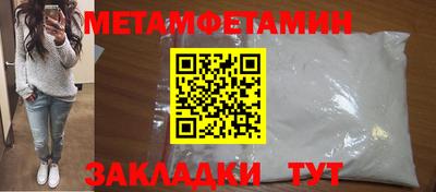 сатива Моздок