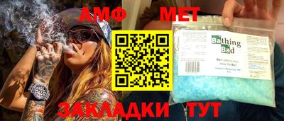 круглые Можайск