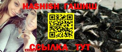 гашишное масло Ставрополь
