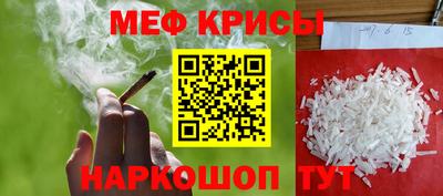 сатива Моздок