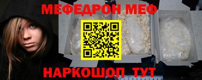круглые Можайск