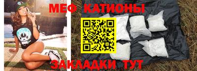 сатива Моздок